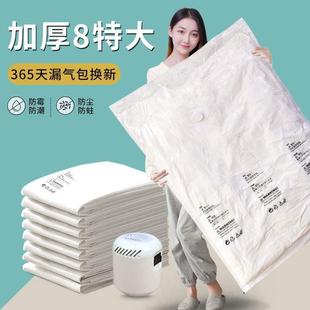 收缩特大电泵 真空压缩袋收纳棉被子衣物羽绒衣服家用抽空气