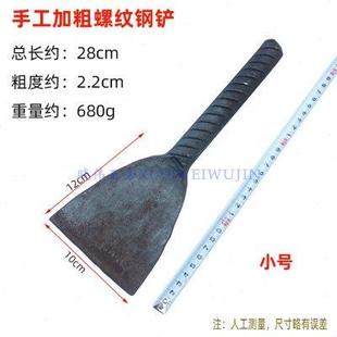 包邮 铁匠锻打加粗一体铲子建筑泥工专用清洁铲刀家用淬火全钢铁铲