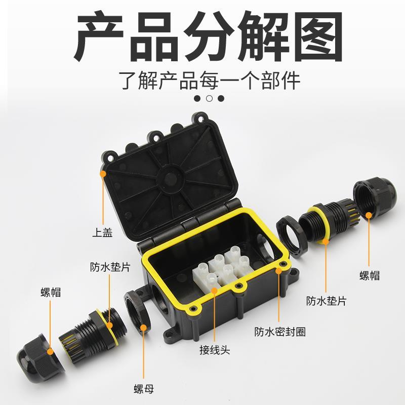 防水接线盒分线盒IP68户外端子盒路灯防雨盒泡水地埋合页掀盖阻燃