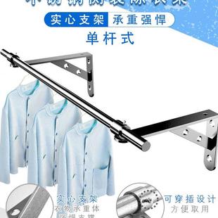 三角晾衣架阳台晾衣神器墙壁挂 侧装 304不锈钢凉晒服家用32管窗户