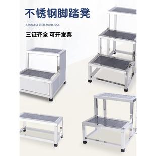 不锈钢脚踏凳家用梯台阶踏步三步楼梯两二三四步梯台阶凳室内梯凳
