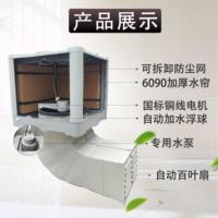大洲浦惠大型冷風(fēng)機(jī)環(huán)保空調(diào)工業(yè)空調(diào)扇商用制冷水冷風(fēng)扇工廠房