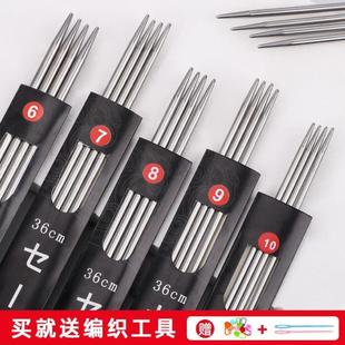 手工打围巾毛衣 不锈钢毛衣针编织工具全套装 棒针循环毛线签直针