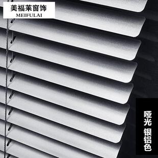 免打孔铝合金百叶窗帘遮阳卧室厨房卫生间办公室用防水遮光 拉珠款