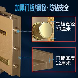 重型床头物品保险箱办公夹万防火柜 防火保险柜家用加厚60指纹密码