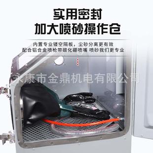 除锈去砂钢干式 便携式 喷砂机大容量100L 玻璃可视款 喷砂机 箱式
