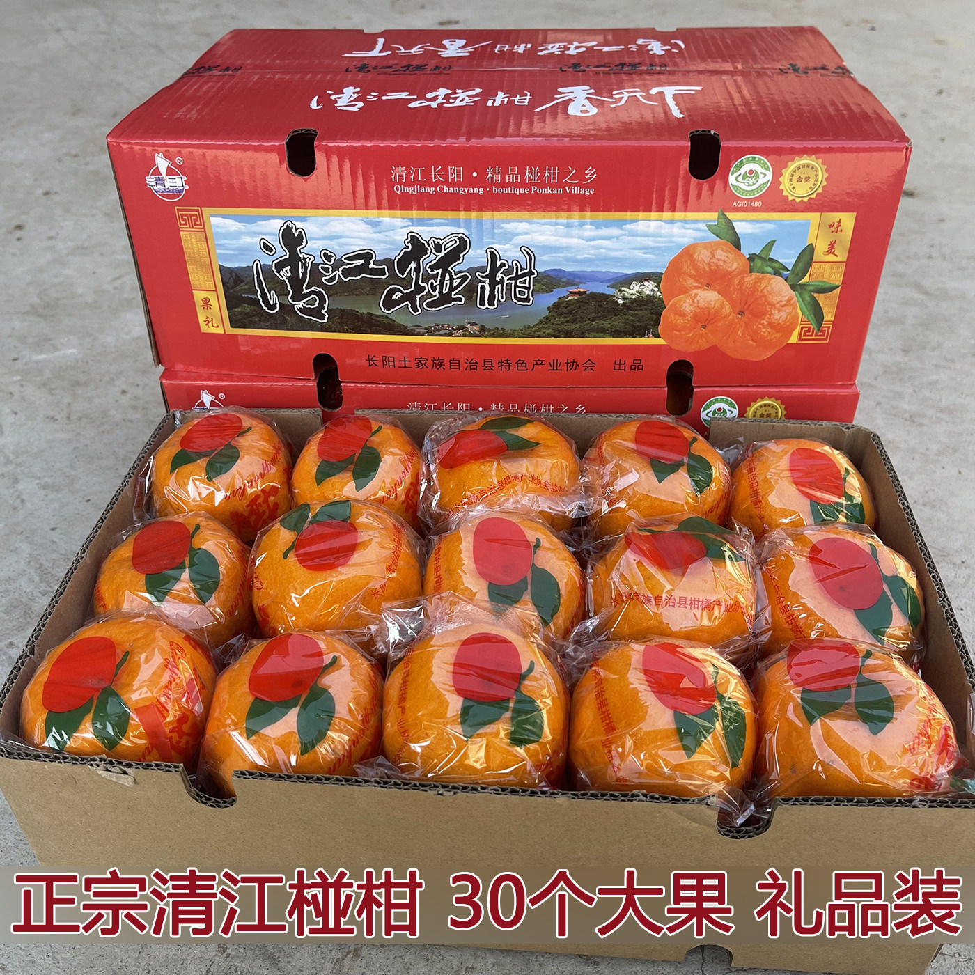 正宗椪柑芦柑新鲜柑橘桔子清江椪柑整箱应当季孕妇水果现摘超甜