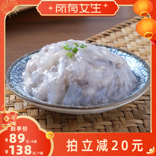 【所有女生直播间】良德源青虾滑冷冻火锅食材虾滑官方旗舰店