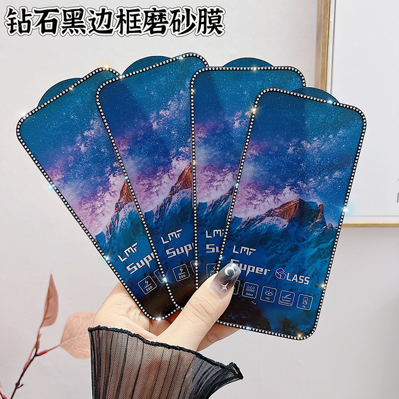 适用iPhone15钻石钢化膜14promax苹果13全屏12覆盖14plus+保护XR磨砂iP夜光Pro Max手机1