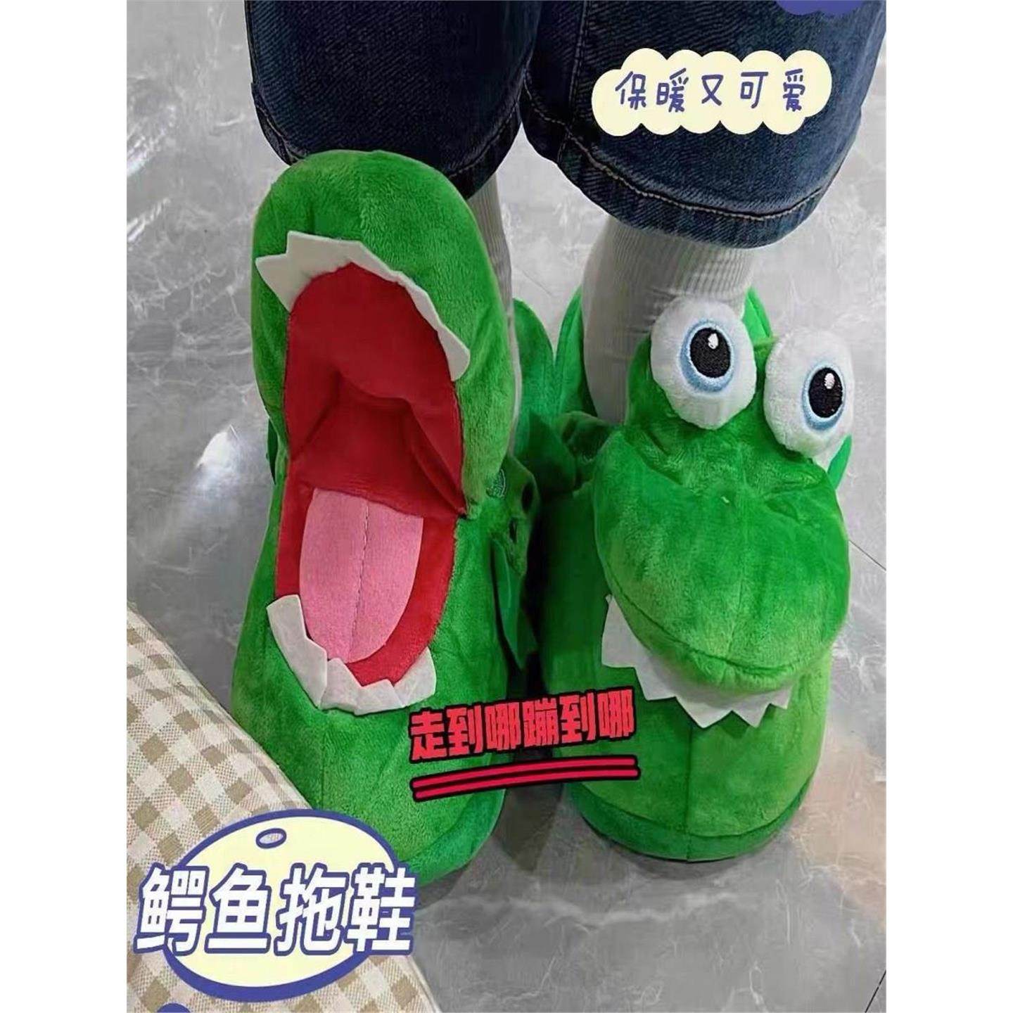 会张嘴的鳄鱼拖鞋儿童棉拖鞋女孩男童可爱冬季家用小孩子搞怪成人