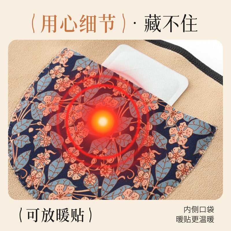 四季保暖男女护腰带加绒加厚腰部腹部防寒中老年护肚子护胃暖胃薄