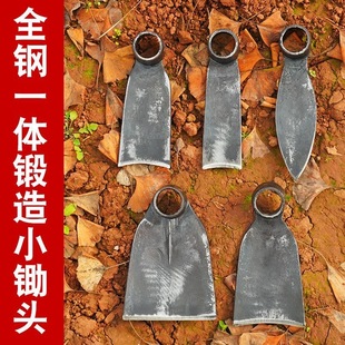 老式加厚锻打锄头种菜小花锄挖地专用神器农用挖笋虫草木柄锄挖土
