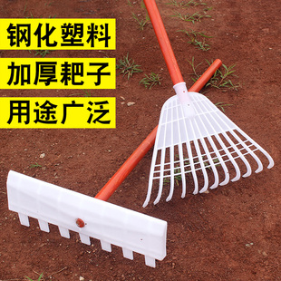 爪耙耙子熟胶耙子落叶耙塑料耙园艺全新农用胶耙塑料胶齿草耙