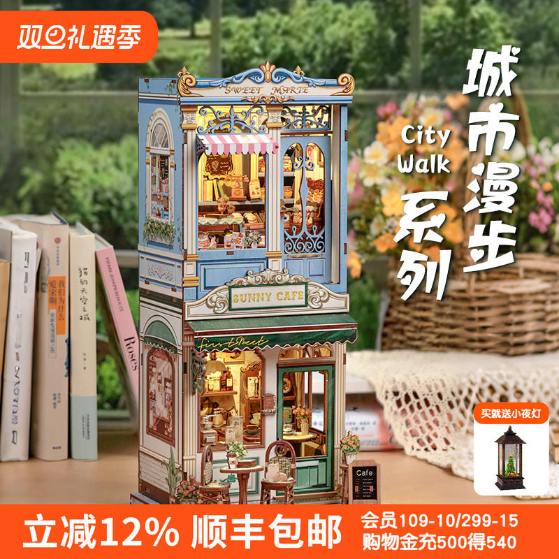 CuteBee甜心玛丽手工diy礼物小房子晴空咖啡创意摆件拼装小屋礼品