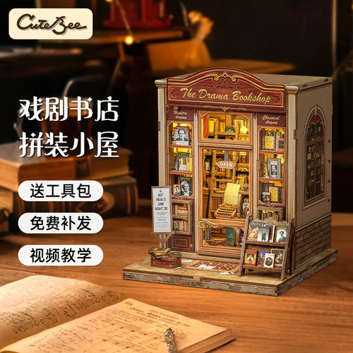 城市漫步系列可diy叠叠乐