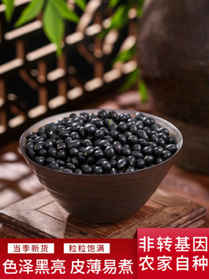 云南山区绿心小黑豆生新豆豆浆专用非转基因天然五谷杂粮散装 包邮