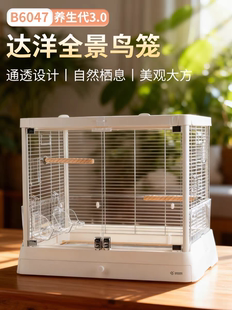 达洋鸟笼架子落地6047专用家用大号鹦鹉笼子置物架滚轮底座鸟支架