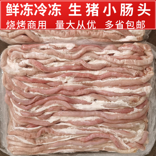 烤小肠安顺烤小肠小肠头十二指肠粉肠