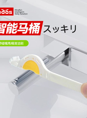 日本智能马桶刷子清洁刷软毛无死角缝隙刷喷嘴清理电动马桶盖家用