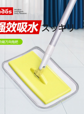 日本拖把万向旋转擦墙吸水不留痕拖布迷你窄面卫生间家用死角除尘