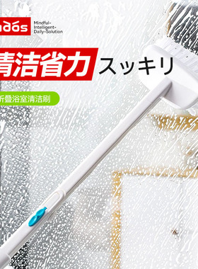 日本浴室浴缸刷可折叠多功能长柄海绵地刷卫生间地板清洁刷地刷子