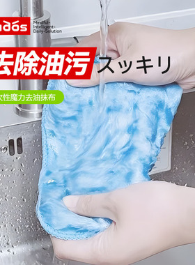 日本不易沾油抹布厨房专用洗碗布家用干湿两用吸水易清洗不易掉毛