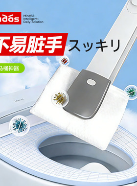 新款马桶清洁夹可溶解消毒湿巾擦日本家用神器一次性刷清洗卫生间