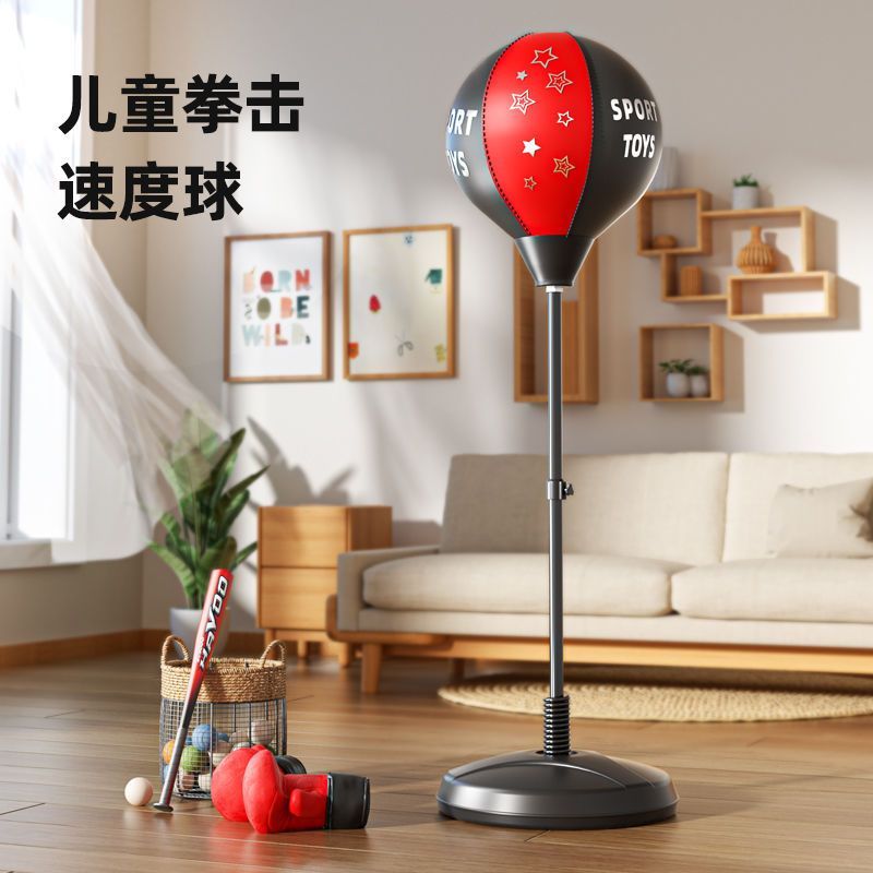 儿童拳击速度球反应靶躲闪训练器材立式沙袋练拳击家用沙包