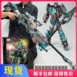 NBK狙击枪裁决者审判者变形机器人K-SR01金刚模型玩具软弹枪手办