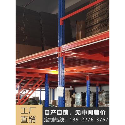 定制仓库阁楼平台货架钢结构搭建室内加三二层楼公寓隔层式仓储钢