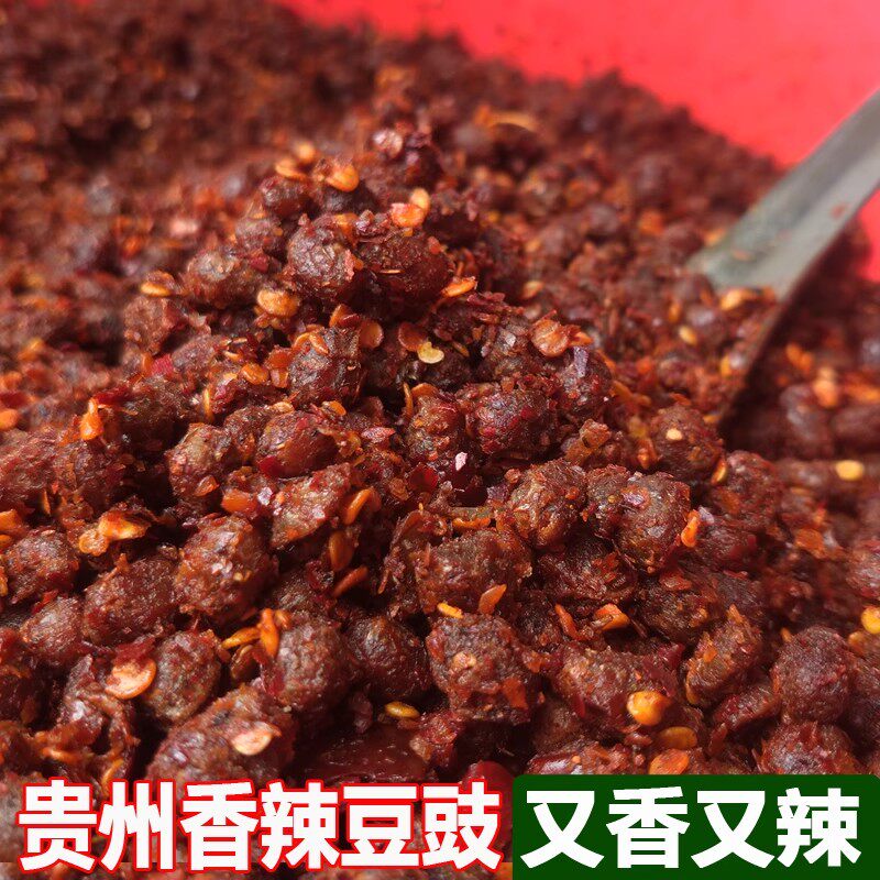 贵州特产毕节大方素辣椒酱豆豉粑地域特色/特产类调味