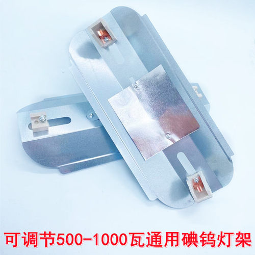 碘钨灯架300-500-1000瓦烤鸭炉