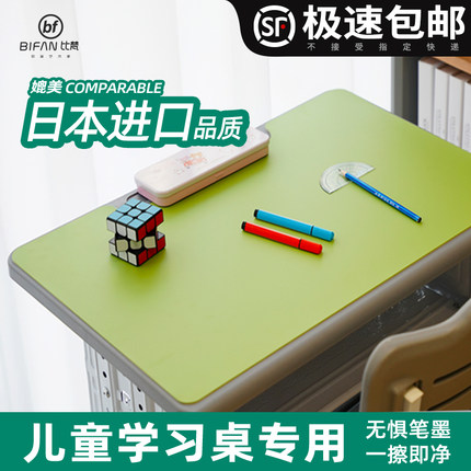 书桌垫写字台桌垫儿童学习桌专用小学生环保绿色免洗防污渍易擦洗