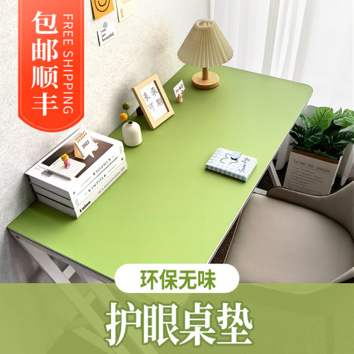 纯色简约环保护眼桌垫北欧