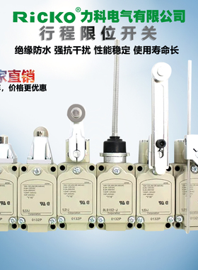 一开一闭行程滚轮摇臂限位开关1LS191LS1-J500H9001JHJMJKJGJLJB1