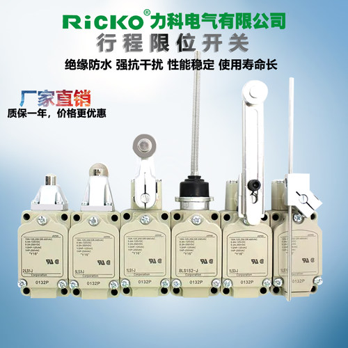 一开一闭行程滚轮摇臂限位开关1LS191LS1-J500H9001JHJMJKJGJLJB1