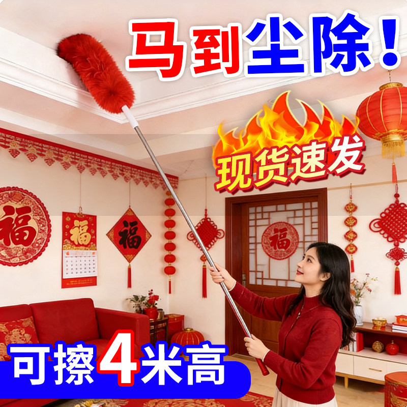 扫天花板灰尘神器家用大扫天花板清洁剂吊顶静电长柄除尘掸子柒1,洗护清洁剂/卫生巾/纸/香薰,多用途清洁剂,淘宝优惠券,粉丝福利购,淘宝优惠卷
