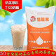 恒顶T60植脂末浓香型奶茶专用商用奶精粉奶茶店原料咖啡奶茶伴侣