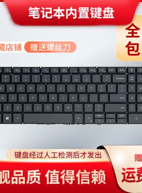 适用于戴尔7590 7591 5580 5584 5593 5598 3500 3510 P83F 键盘