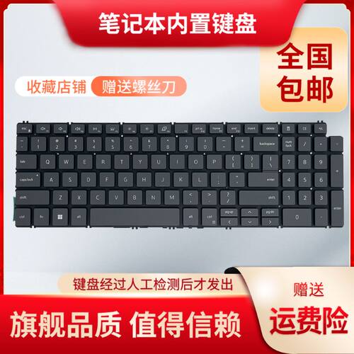 适用于戴尔7590 7591 5580 5584 5593 5598 3500 3510 P83F 键盘