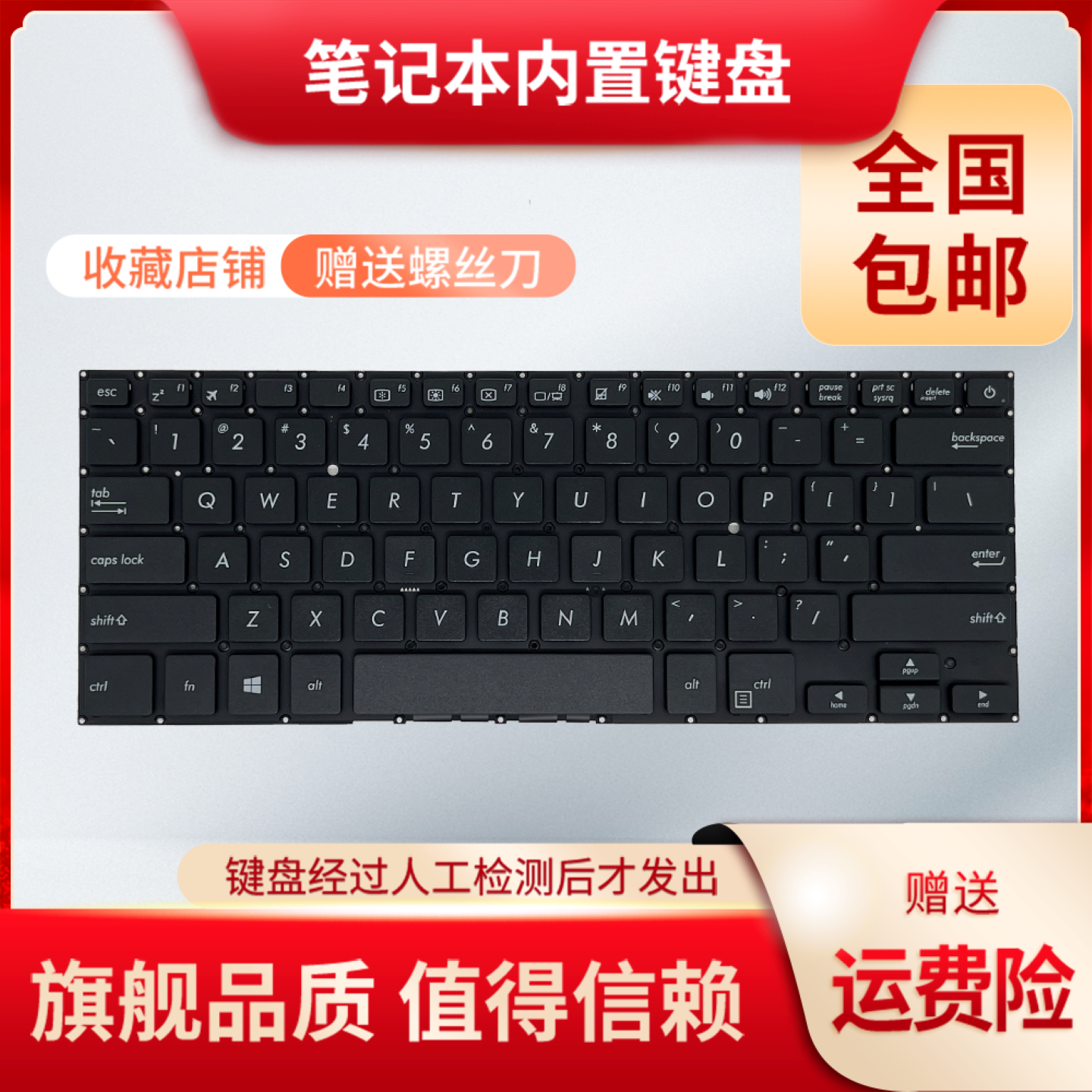 适用华硕 E406 E406S E406M L406 E406MA E406S A3160 笔记本键盘