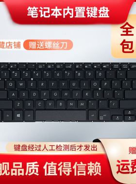 适用华硕 E406 E406S E406M L406 E406MA E406S A3160 笔记本键盘