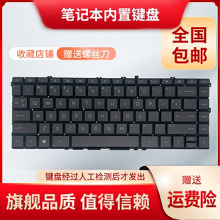 键盘 I141 15Z 适用于惠普 I142 15T C157