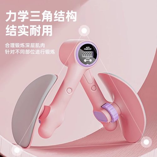 盆底肌训练修复器家用瘦腿神器产后凯格尔盆骨收胯夹大腿内侧美腿