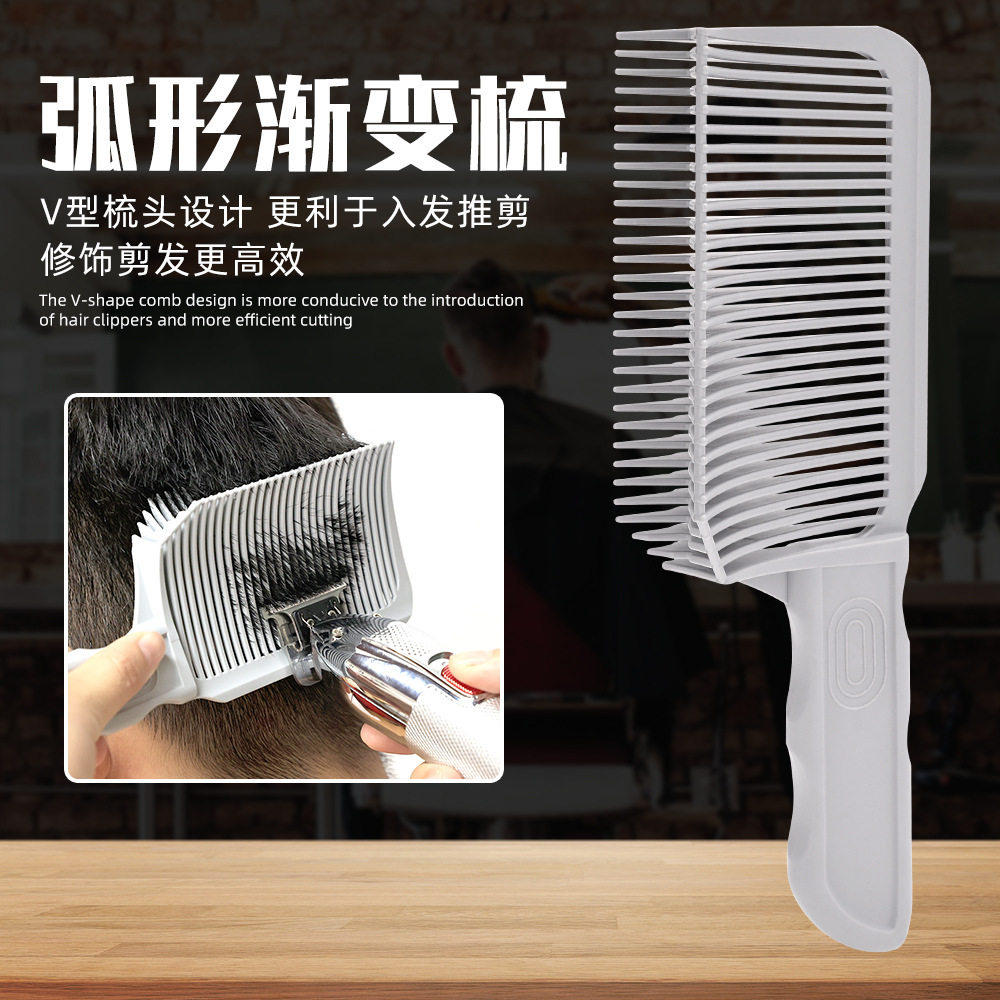 新款 男士平头推剪梳子理发神器自己剪发模具限位梳发型师专用定