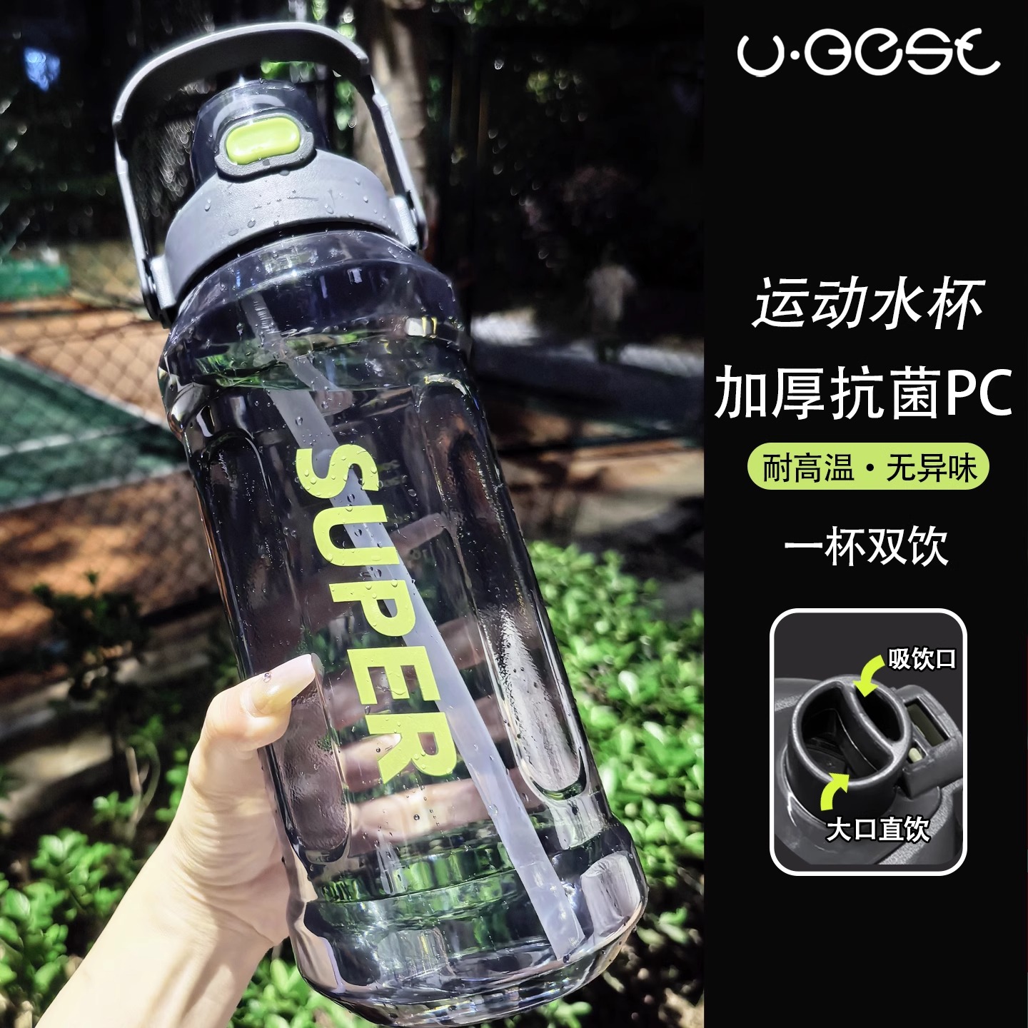 2000ml水杯大容量饮水杯特大号运动水壶工地耐高温大水瓶男士便携