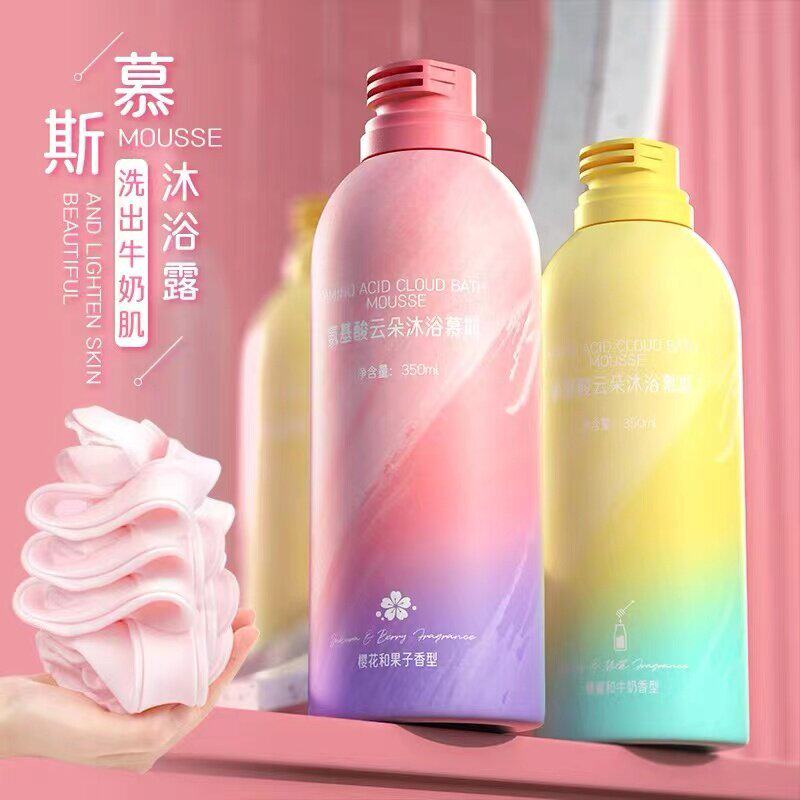 滋润慕斯沐浴露云朵泡沫泡泡氨基酸奶油学生儿童大人男女持久留