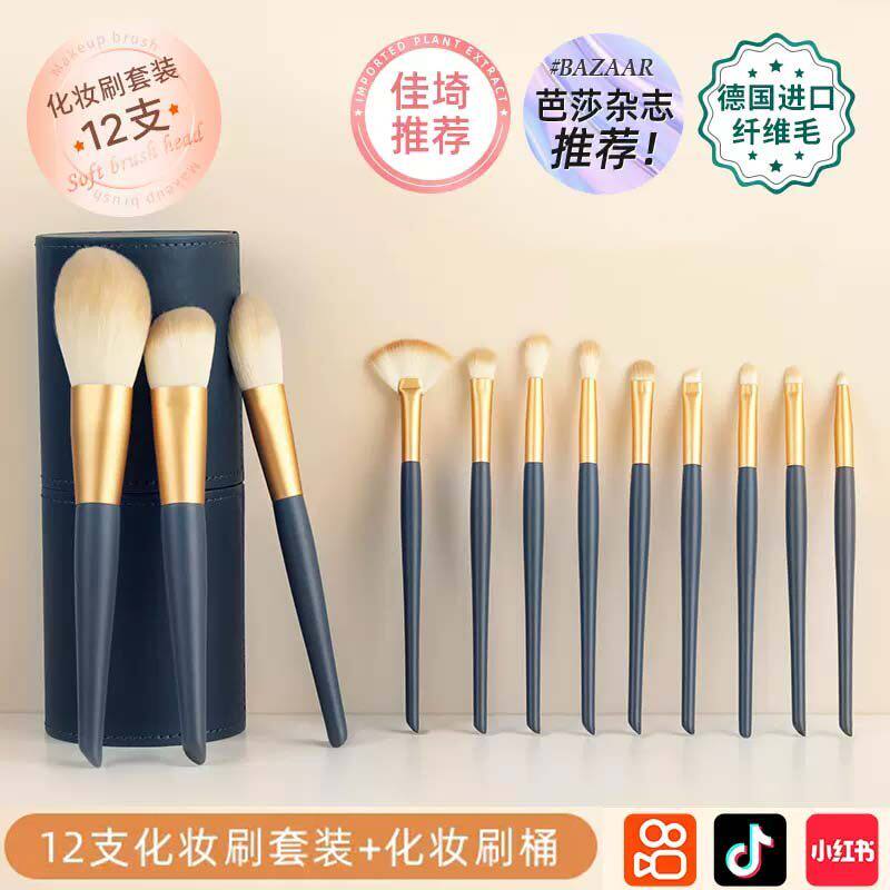 程十安推荐沧州化妆刷套装收纳筒收纳包便携全套收纳初学者正品