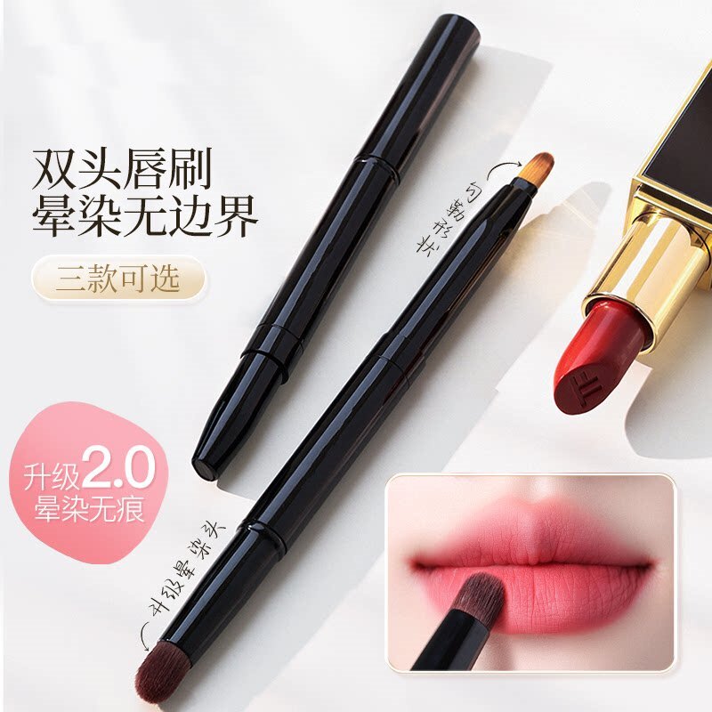 双头唇刷口红刷伸缩便携唇线笔化妆专业工具涂嘴唇带盖小刷子专用
