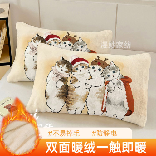 猫福双面绒枕套可水洗